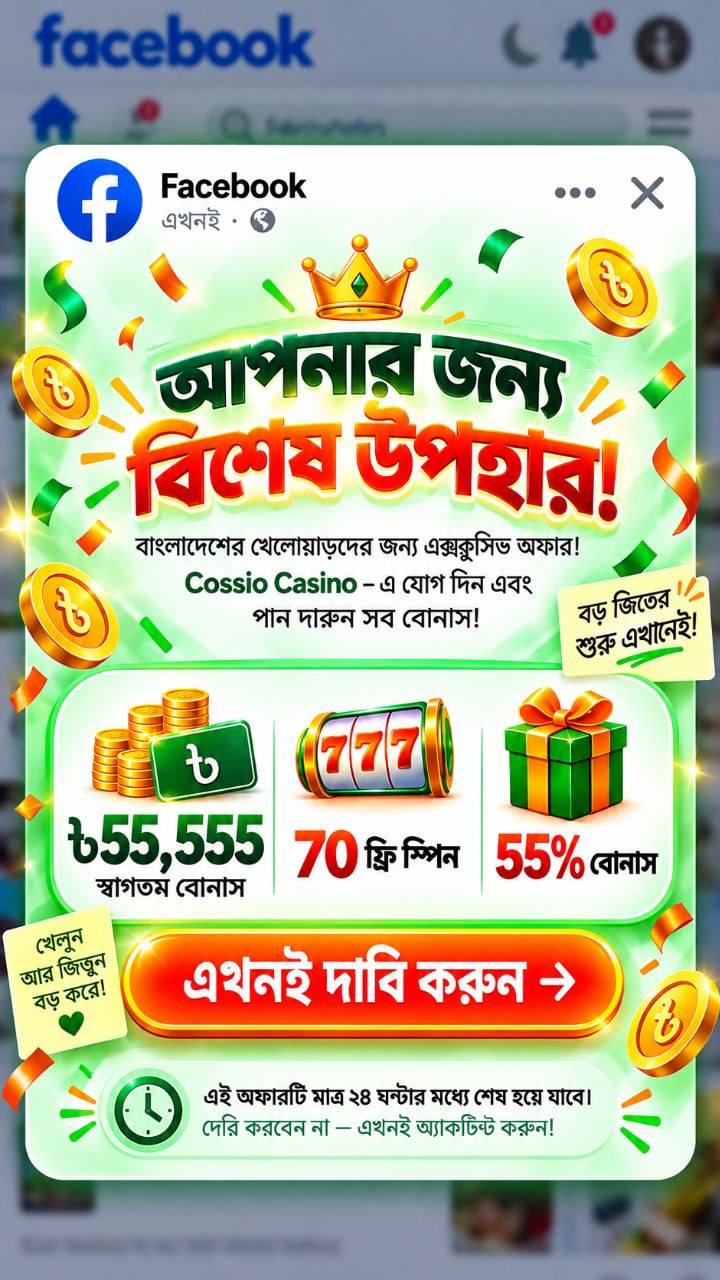 BONUSTK স্লাইড 2