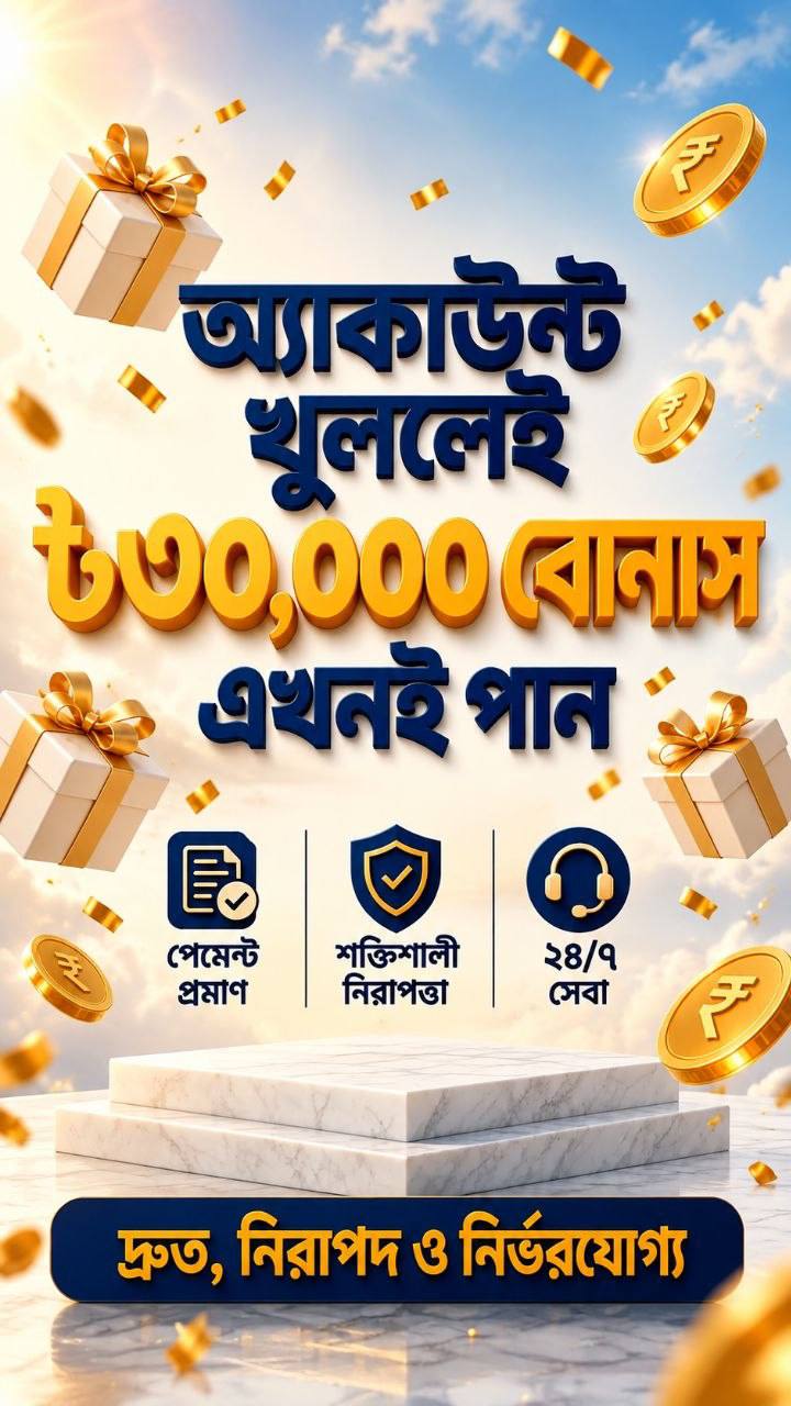BONUSTK স্লাইড 4