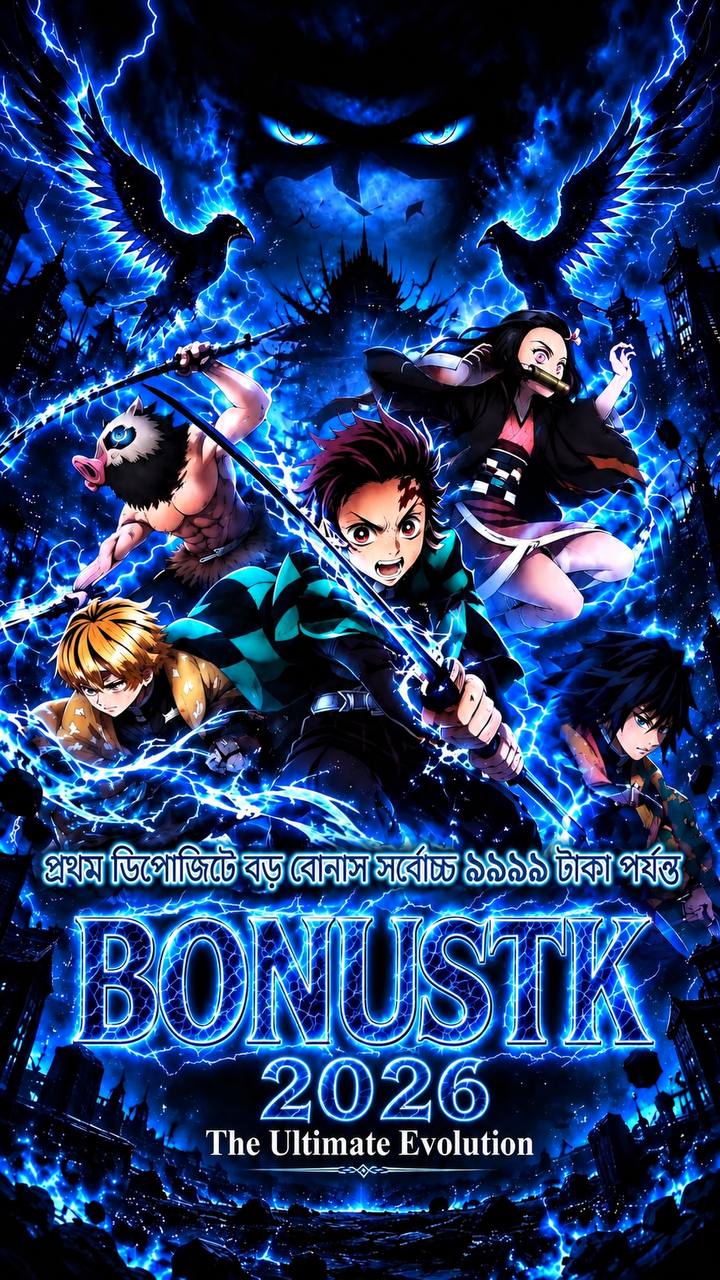 BONUSTK স্লাইড 5